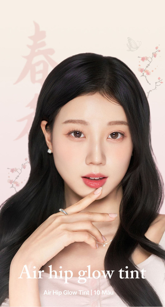 Son Tint Black Rouge Air Hip Glow Tint